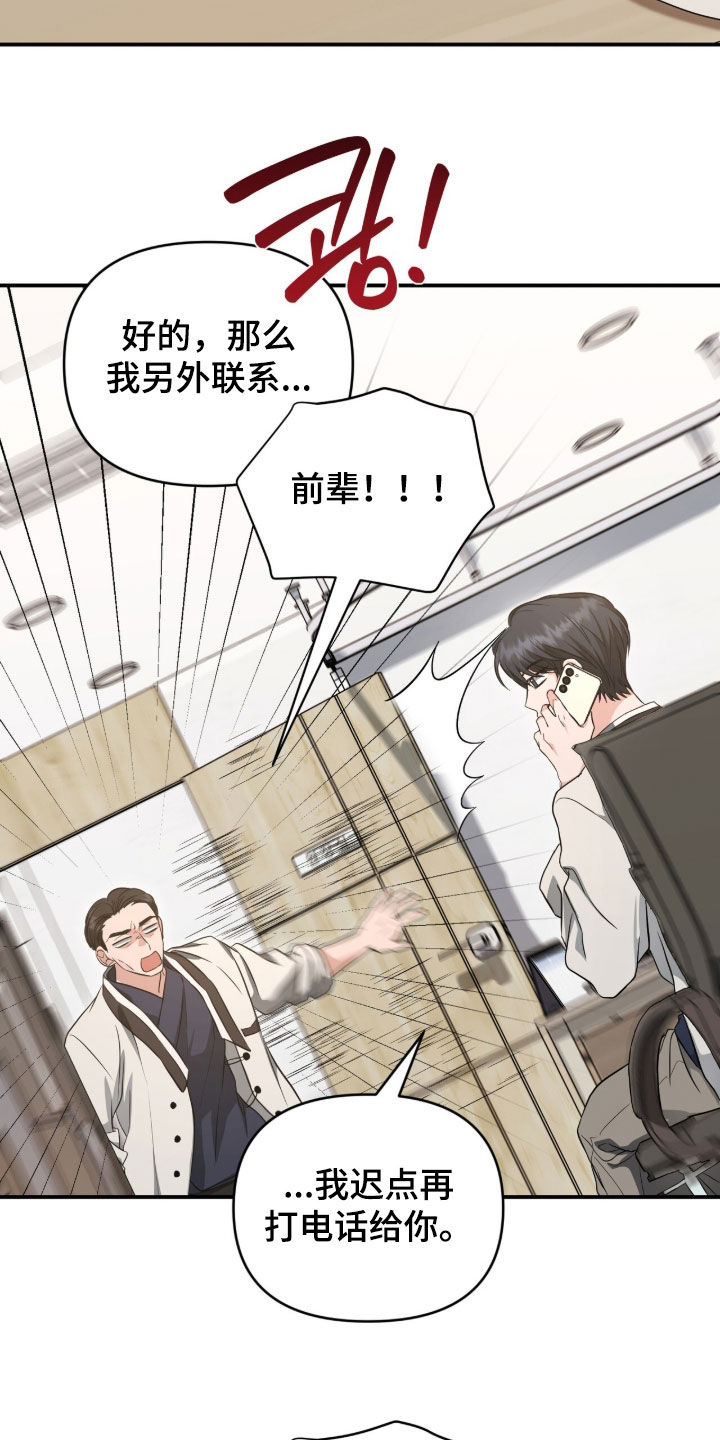 第85话10