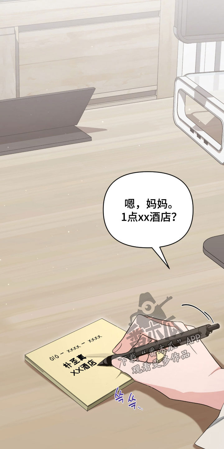 第85话9