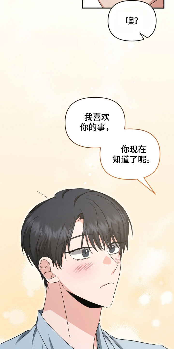 第85话1