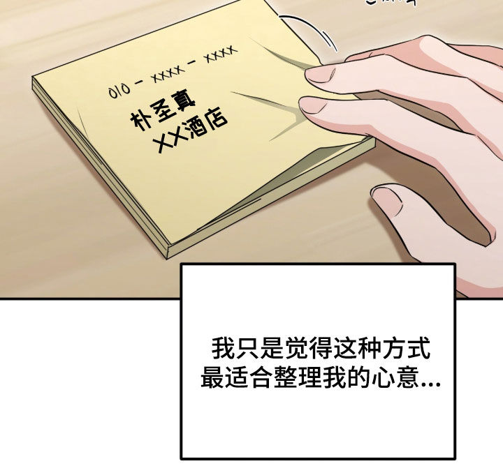第85话18