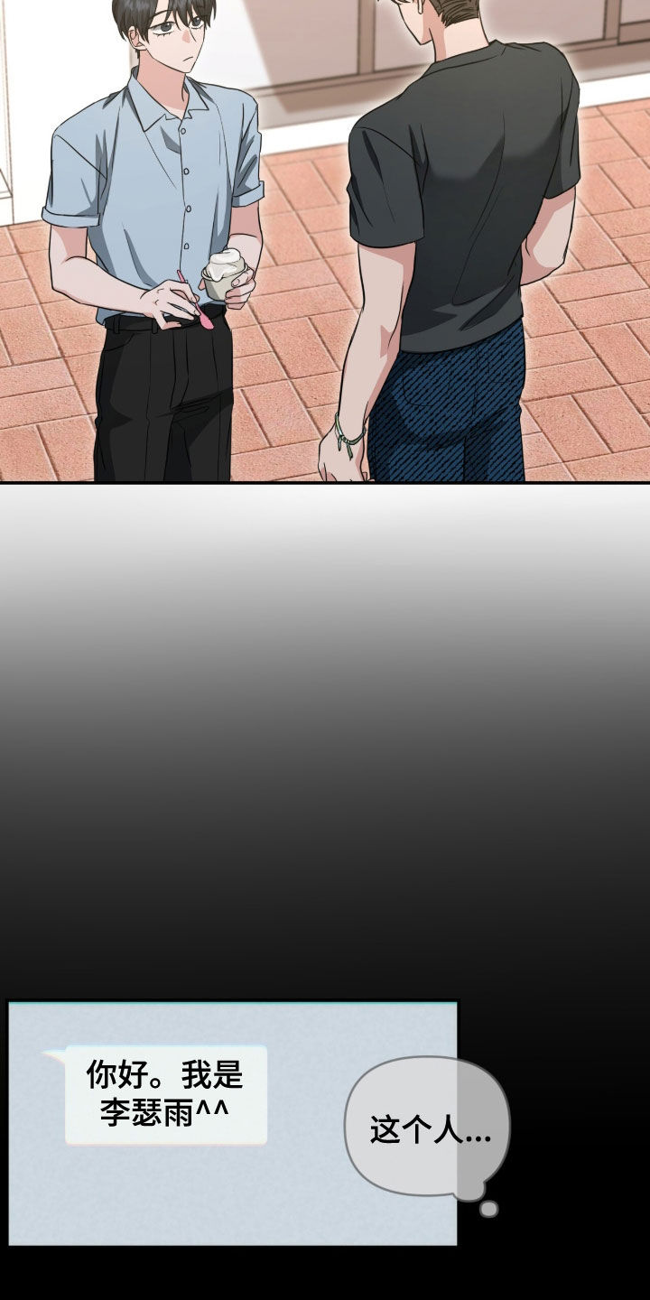 第84话16