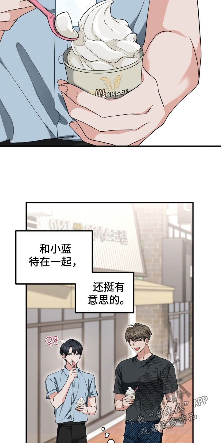 第84话4
