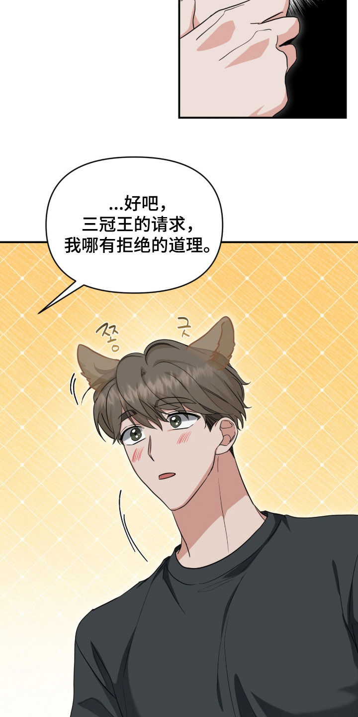 第84话1