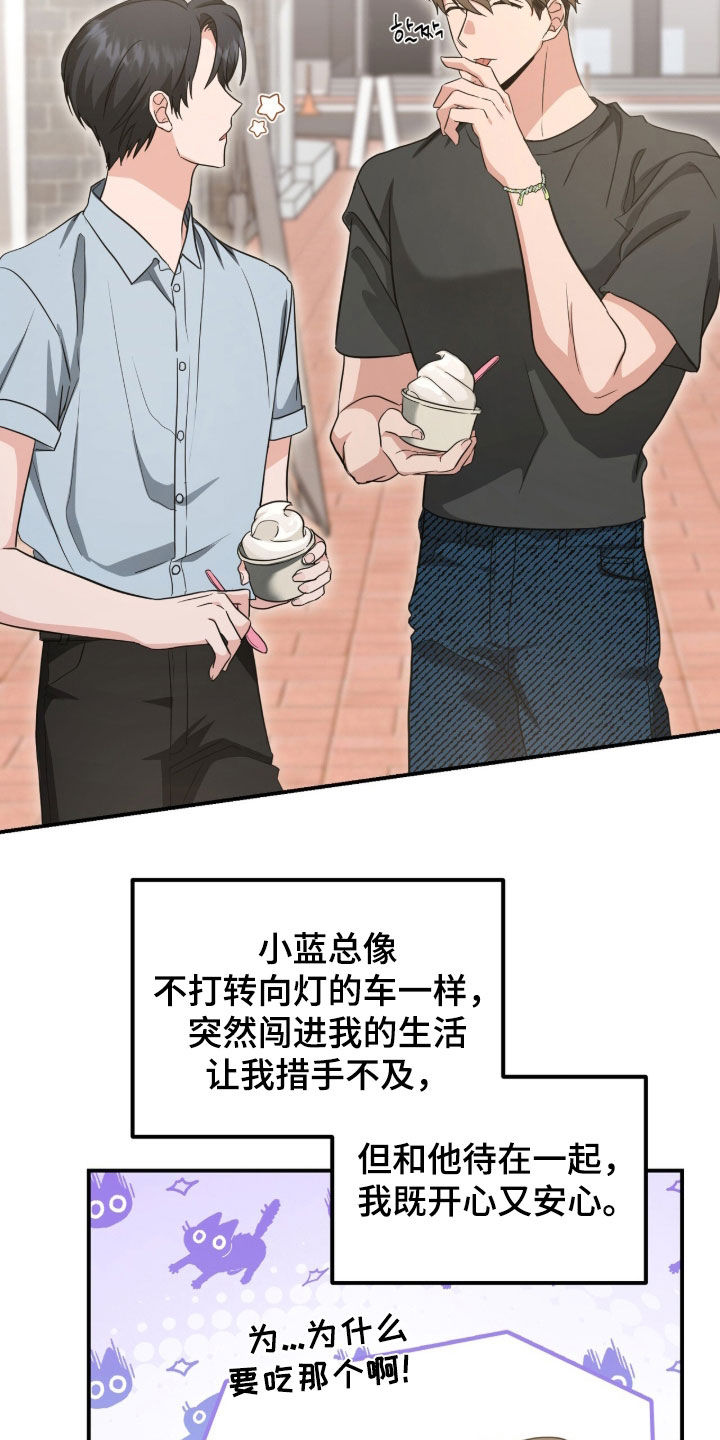 第84话6