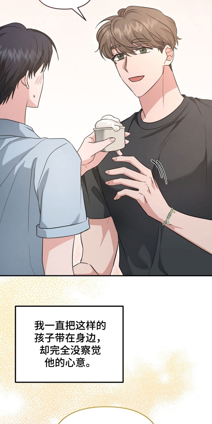 第84话23