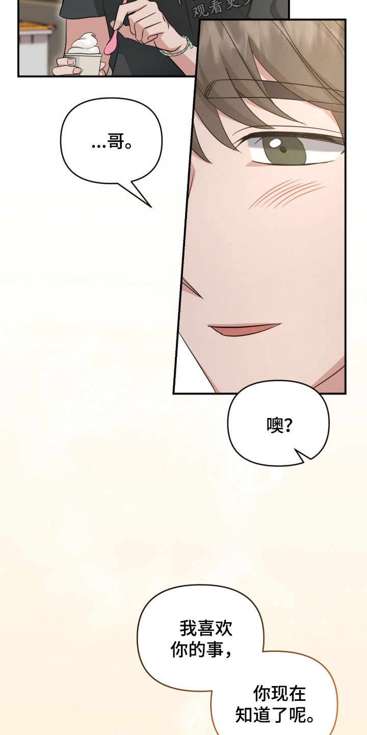 第84话25