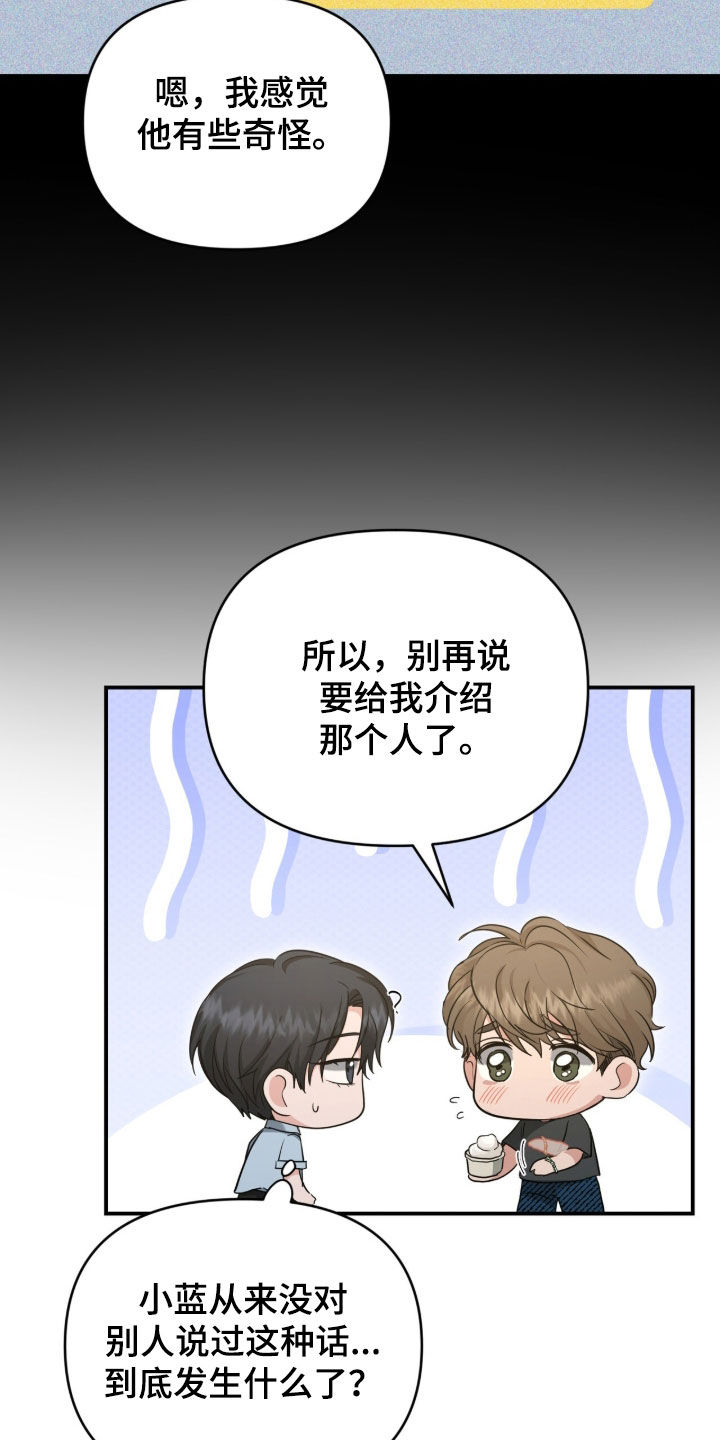 第84话18