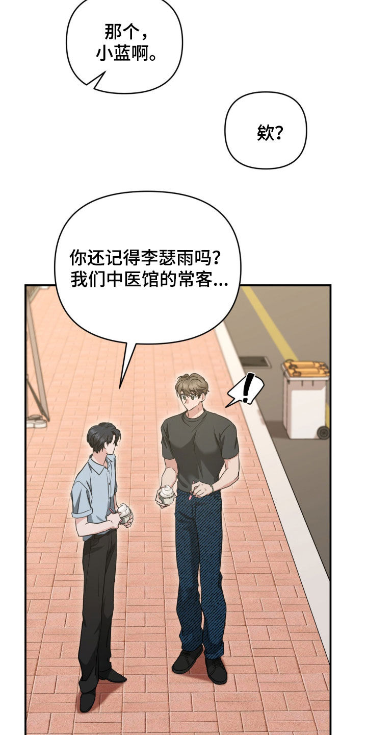 第84话13