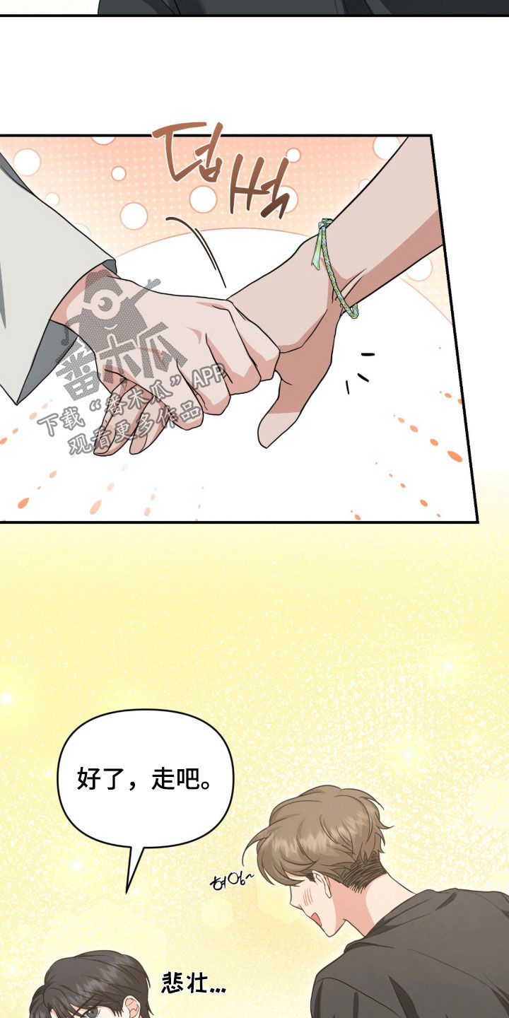 第84话2