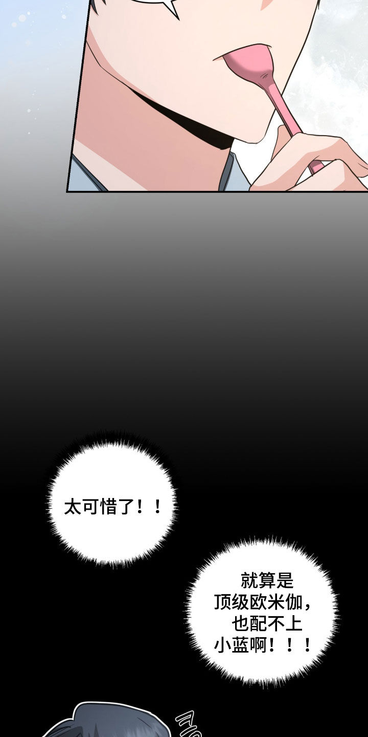 第84话11