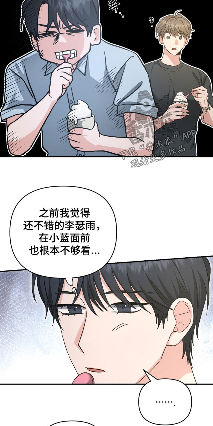 第84话12