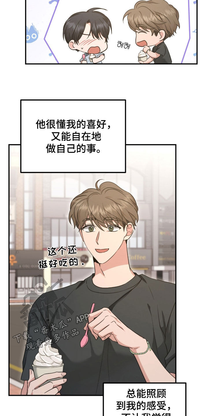 第84话7