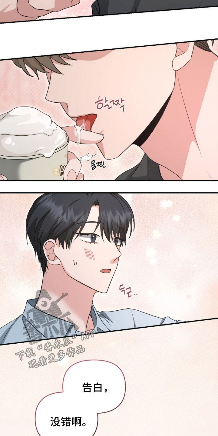 第84话22