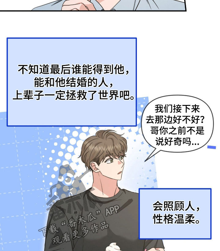 第84话9