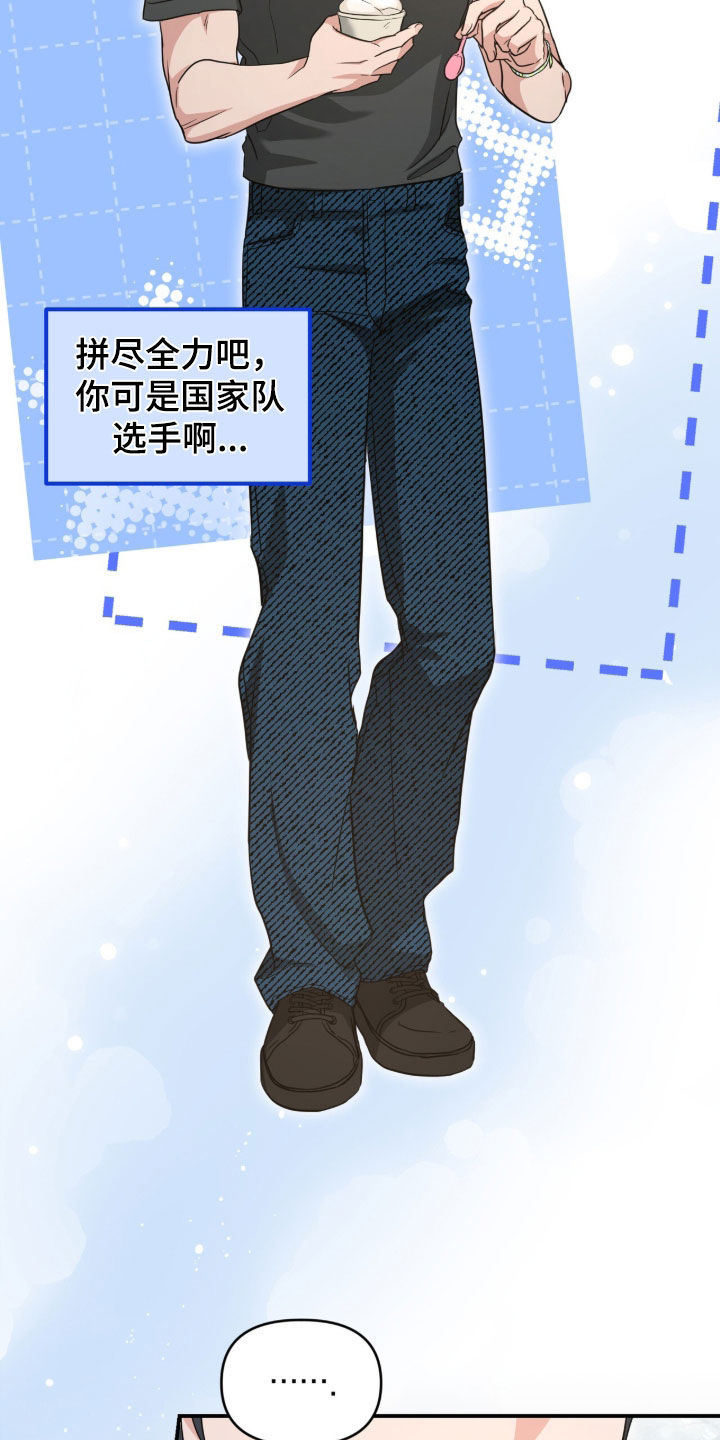第84话10