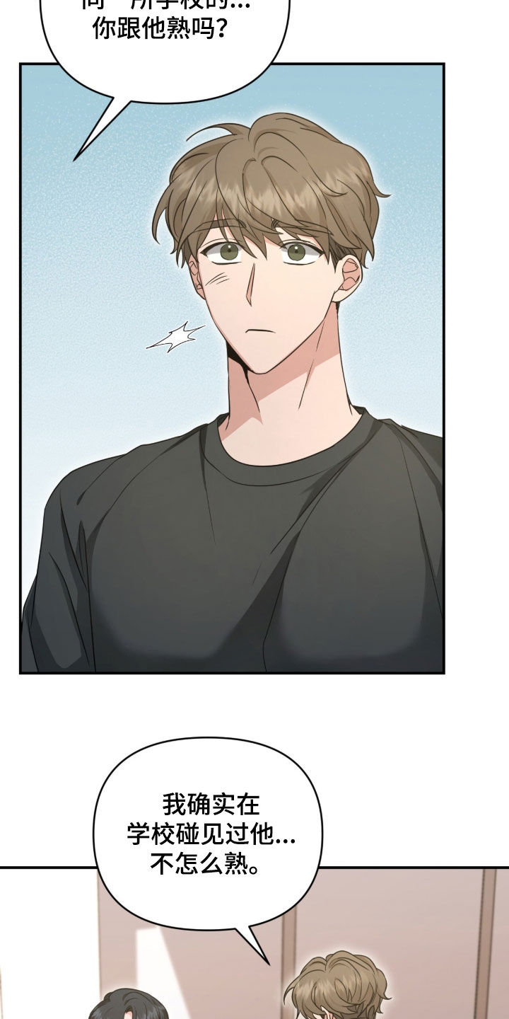 第84话15