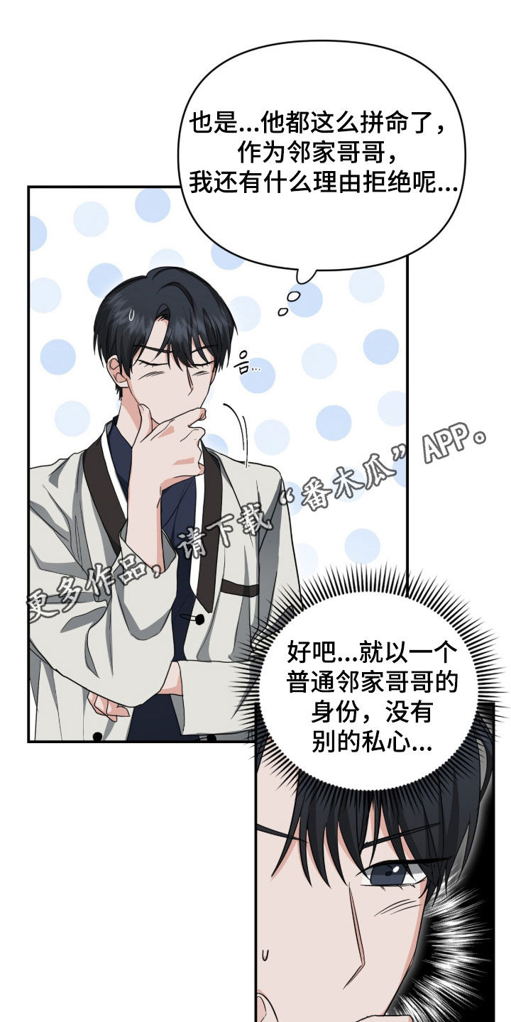 第84话0
