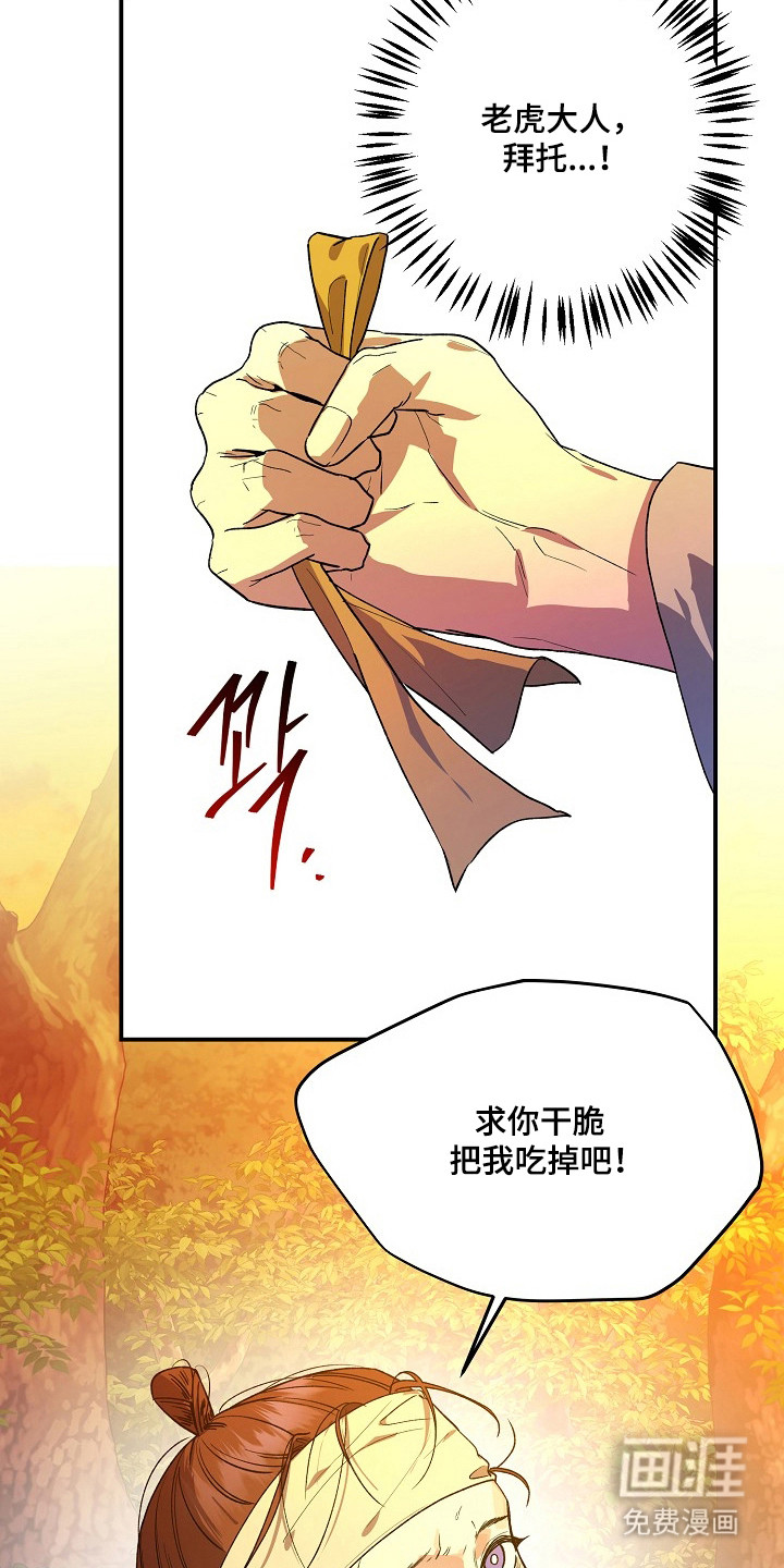 第92话19