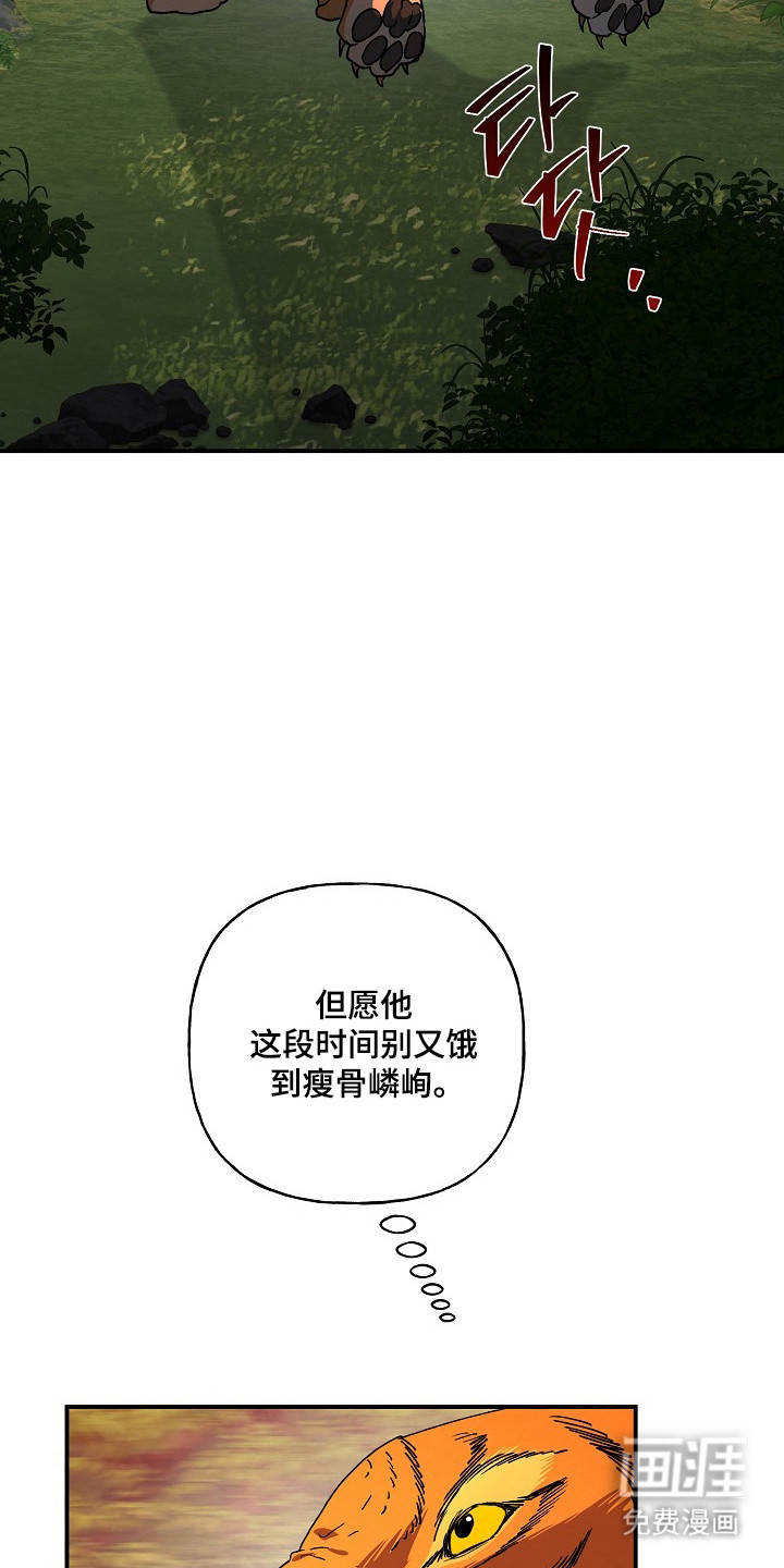第92话31