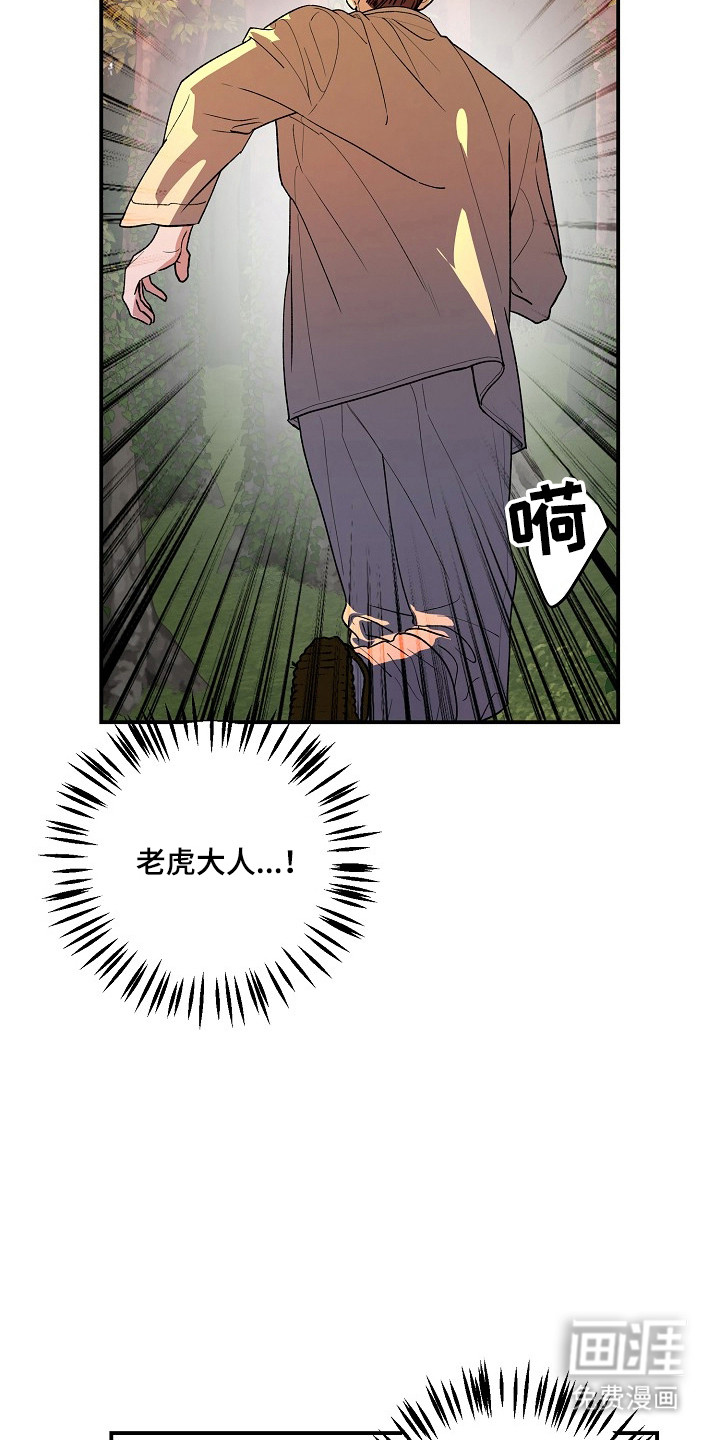 第92话18