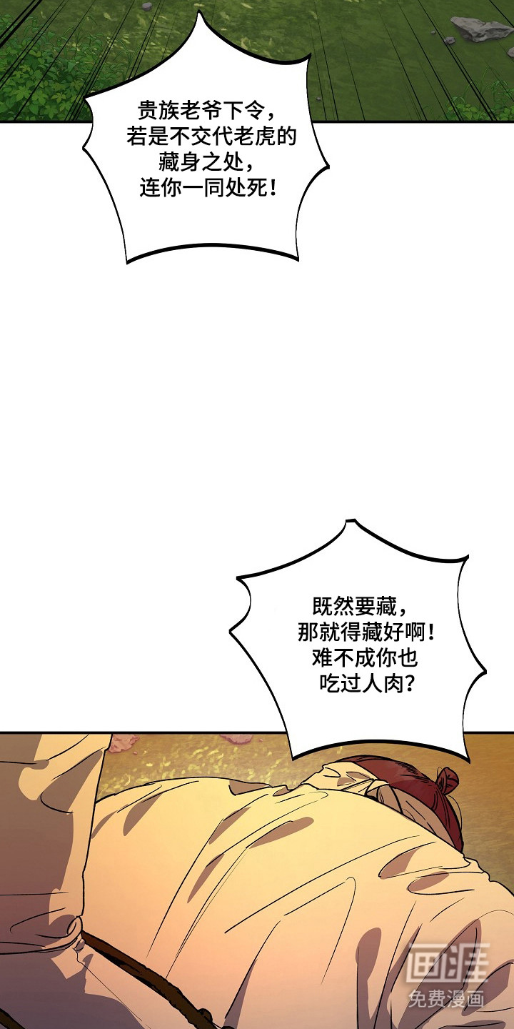第92话27