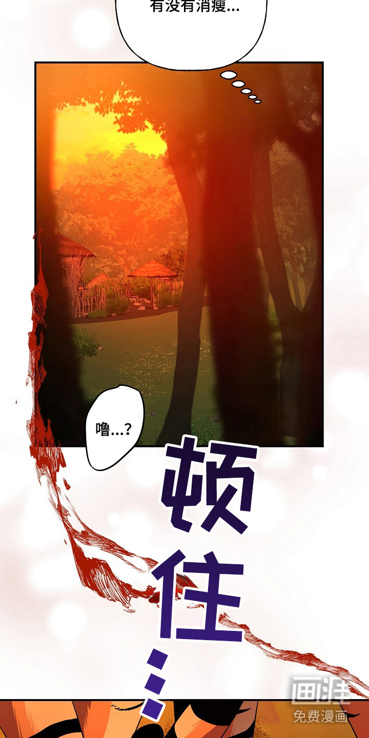 第92话33