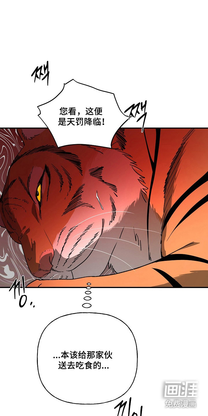 第92话5