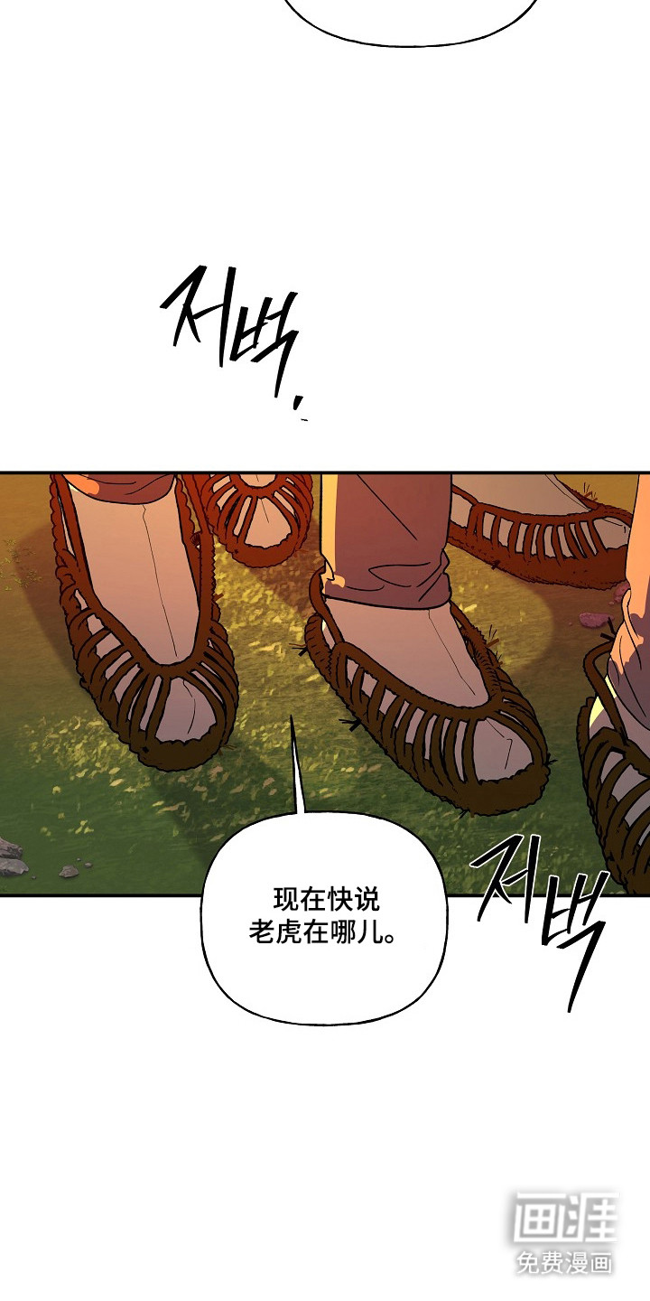 第92话25