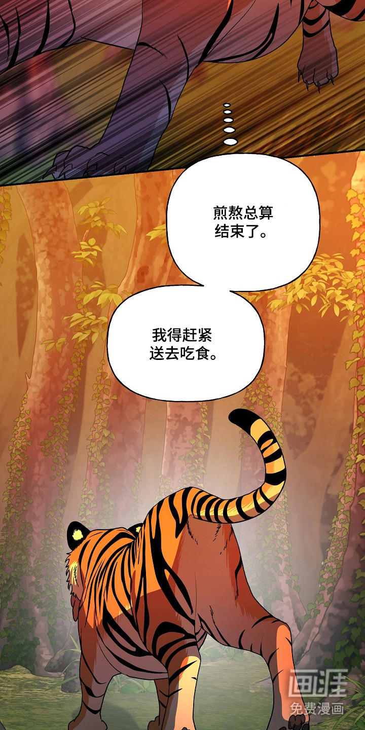 第92话30