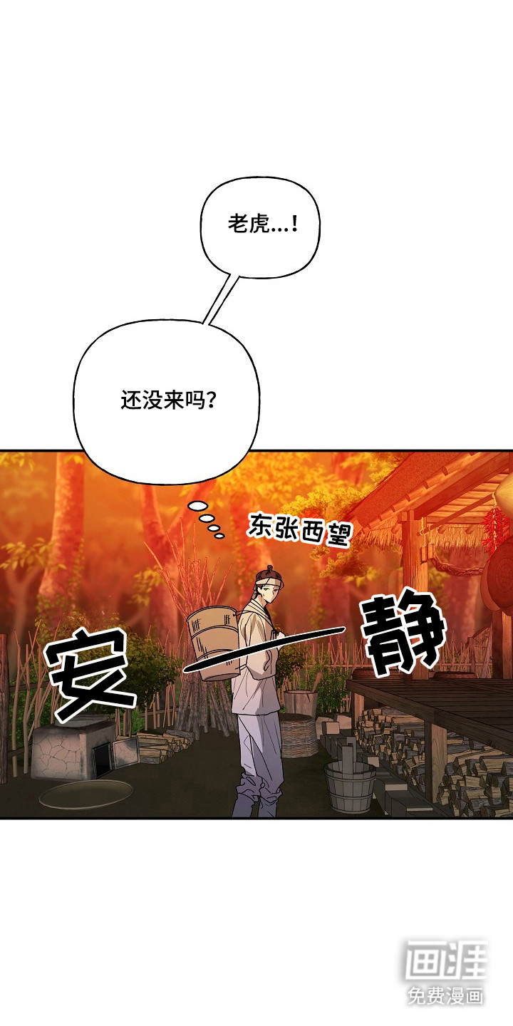 第92话10