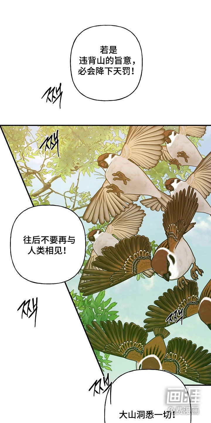 第92话2