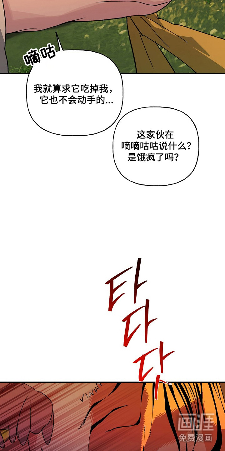 第92话29