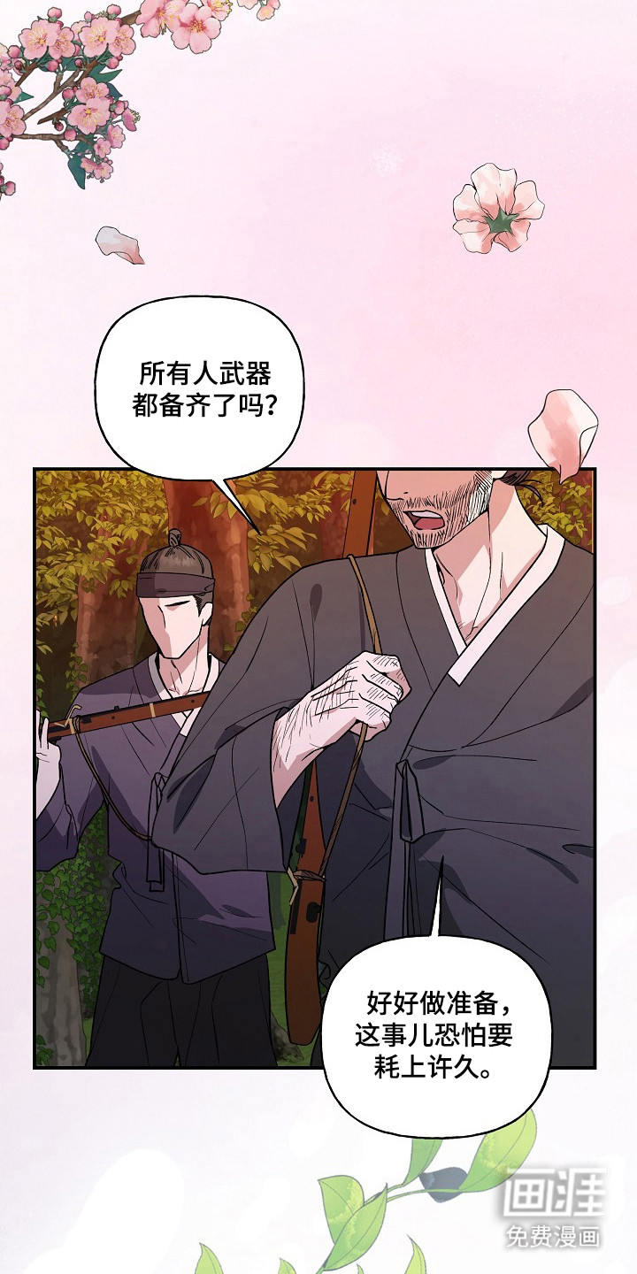 第92话13