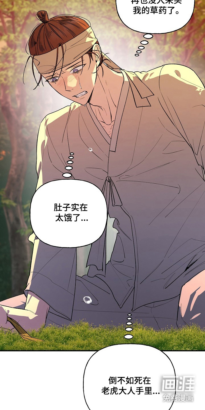 第92话24