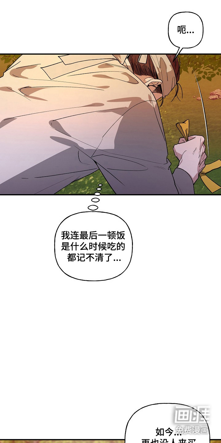 第92话23