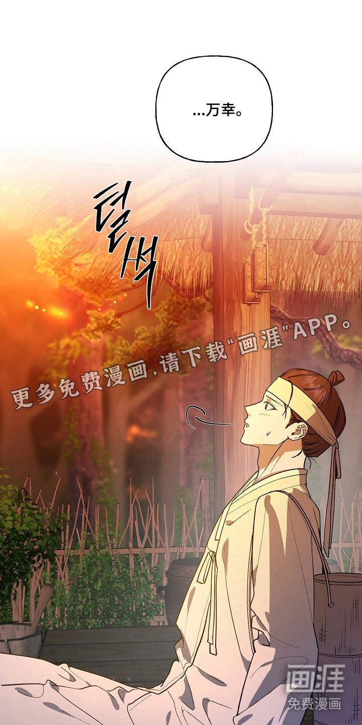 第92话11