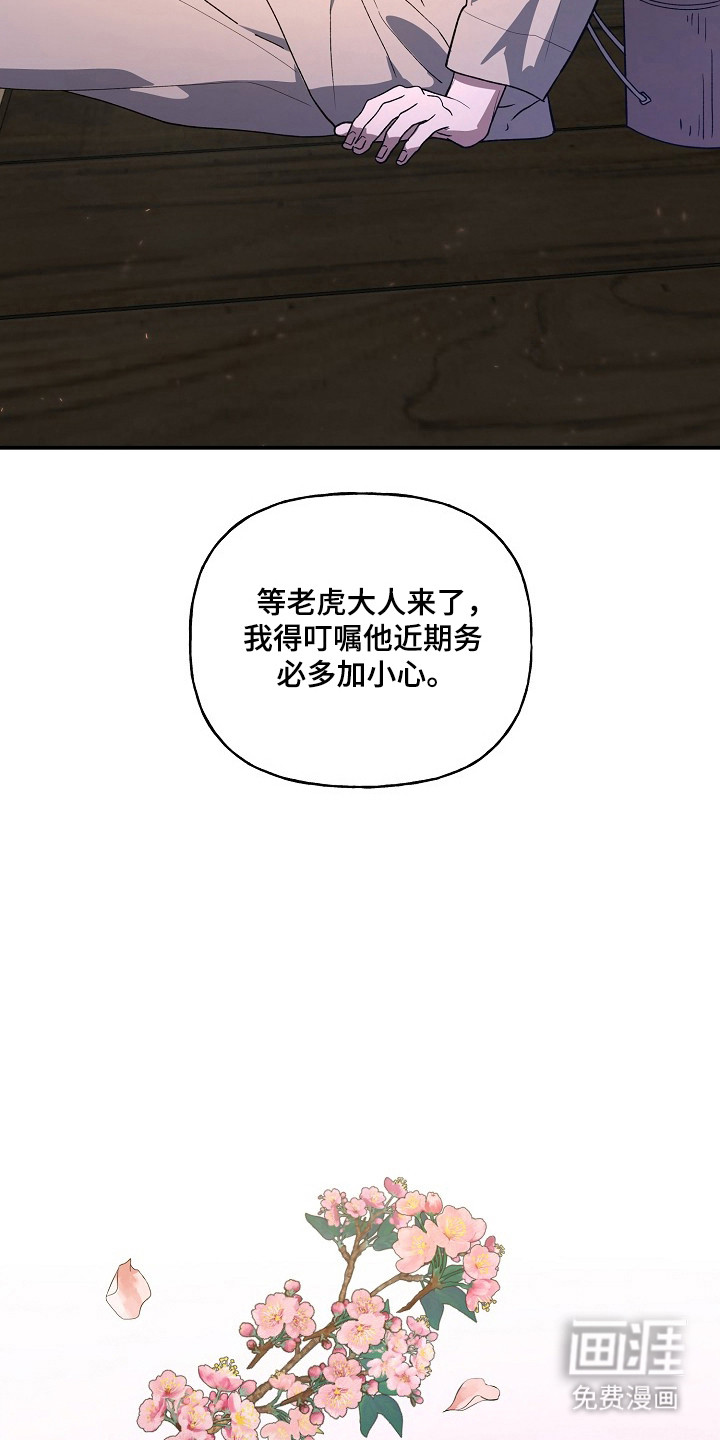 第92话12