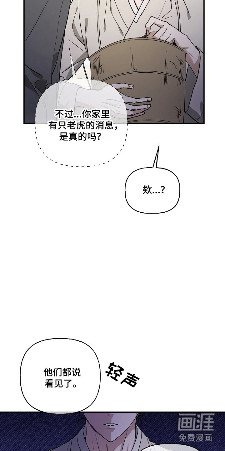 第91话29