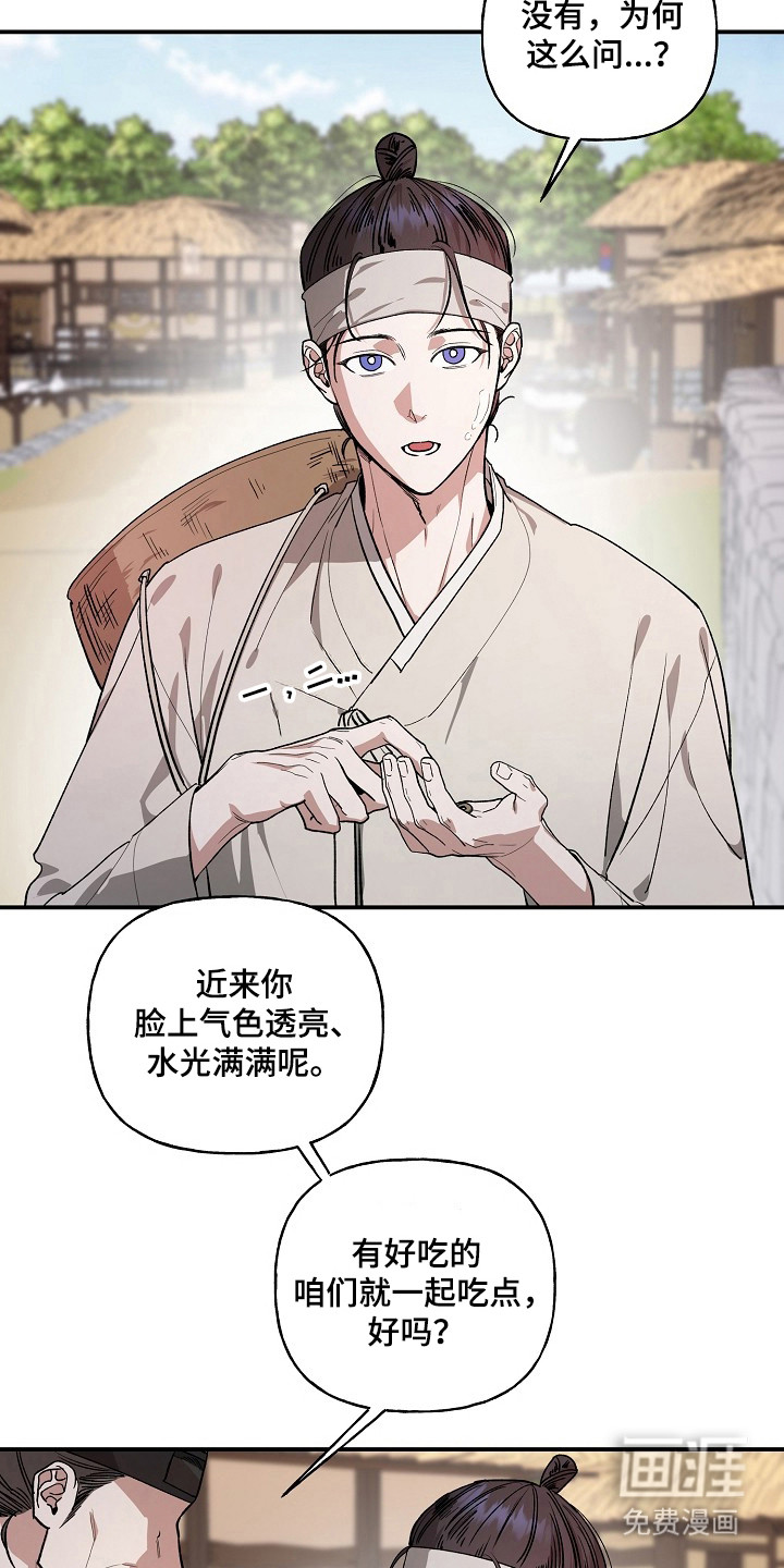 第91话15