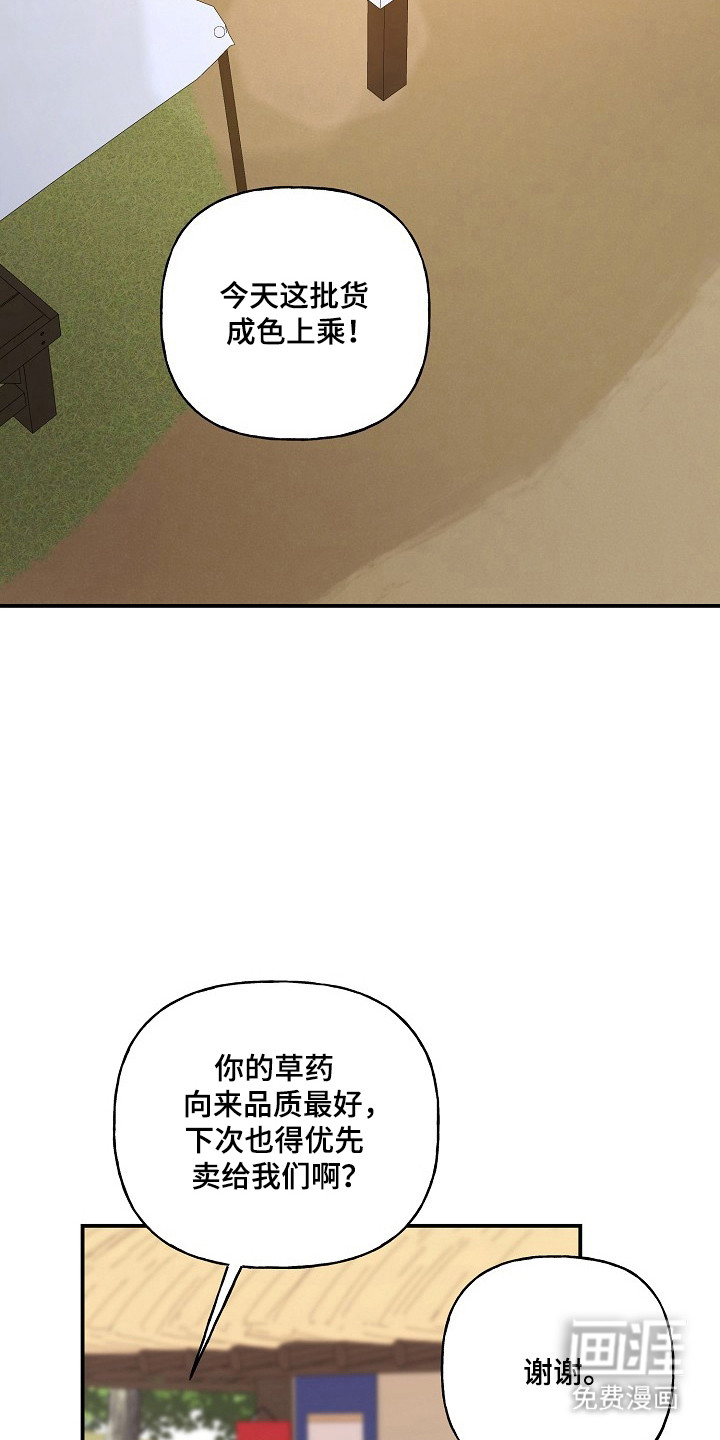 第91话13