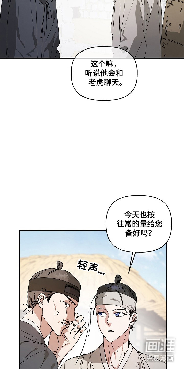 第91话28