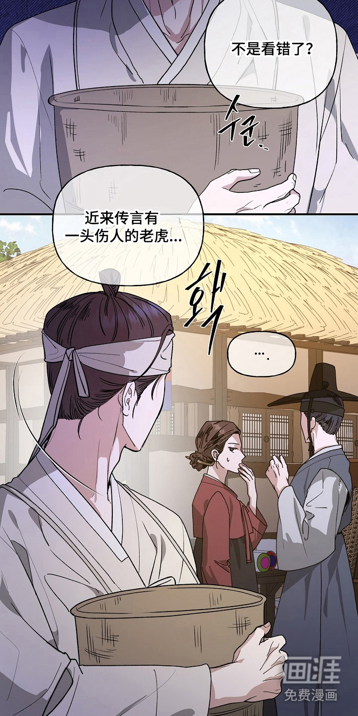 第91话30