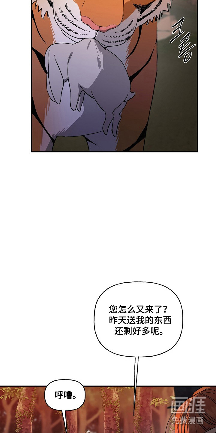 第91话20