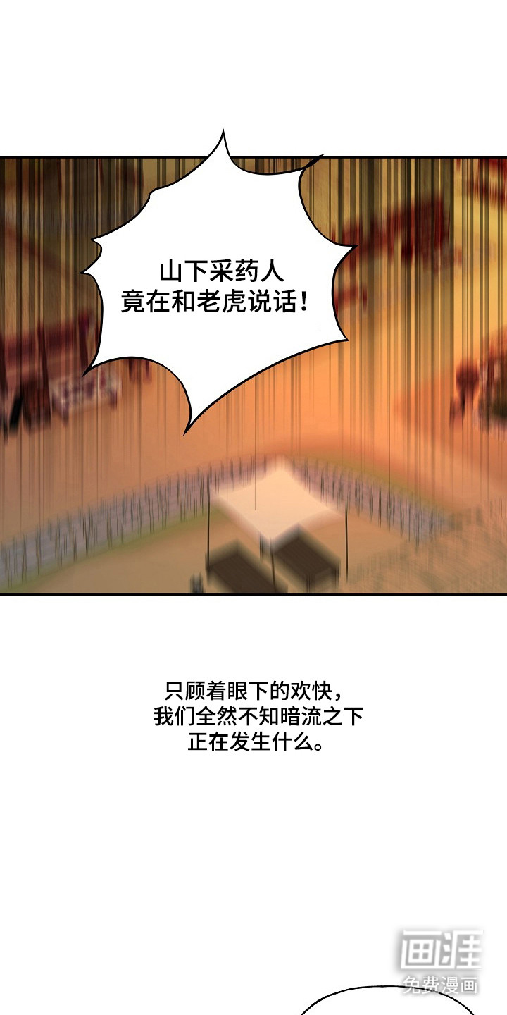 第91话25