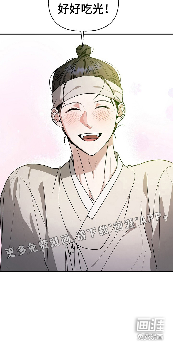 第91话6