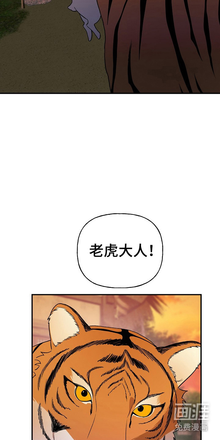 第91话19
