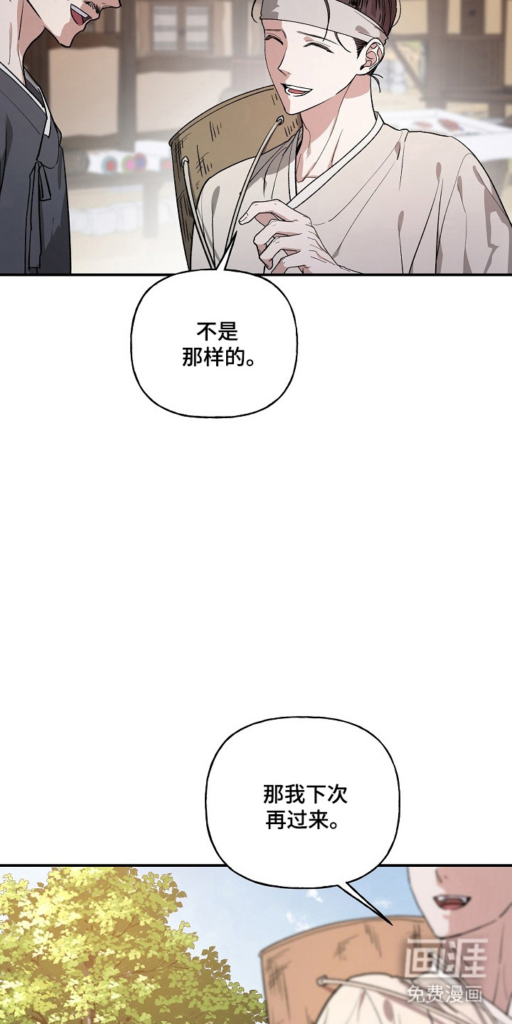 第91话16