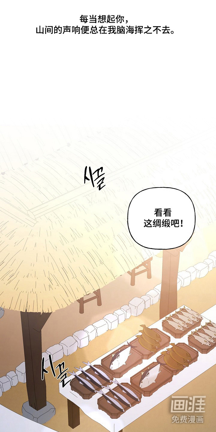 第91话12