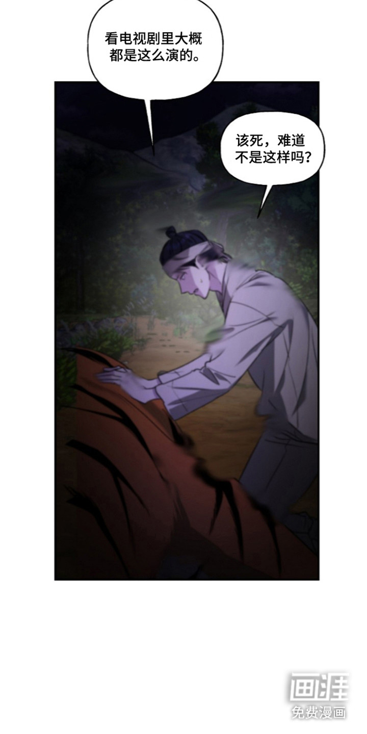 第90话24