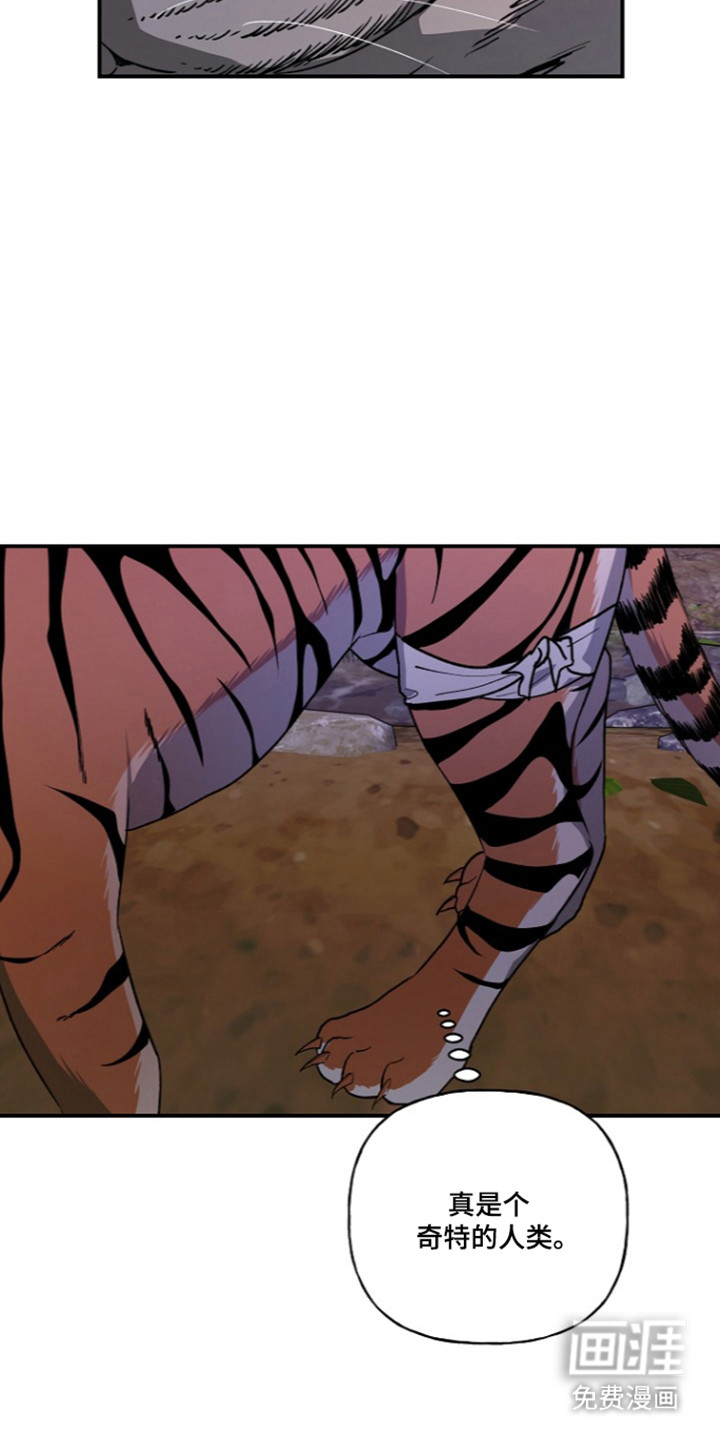 第90话33